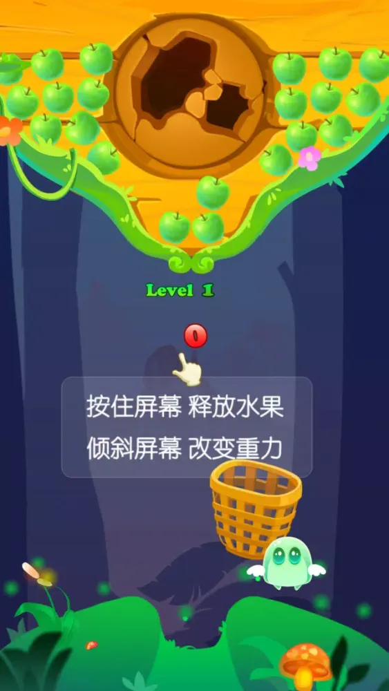水果精灵應用截圖