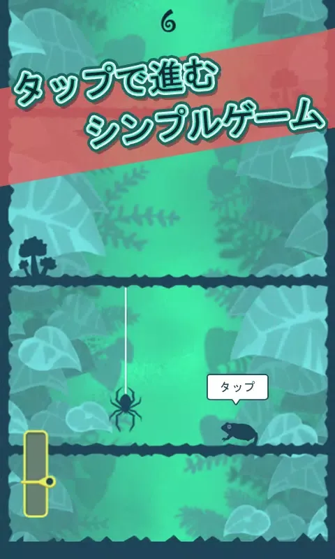 Climbing Frog应用截图
