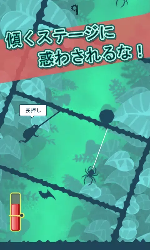Climbing Frog应用截图