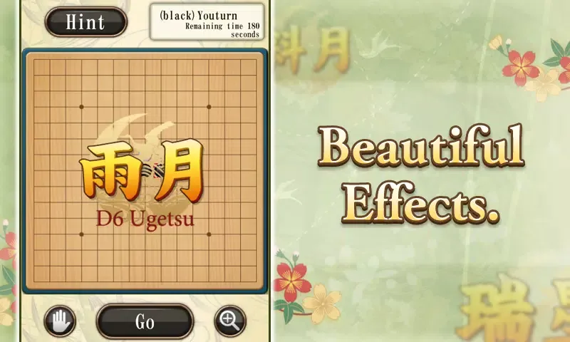 Screenshot di Gomoku - Gobang