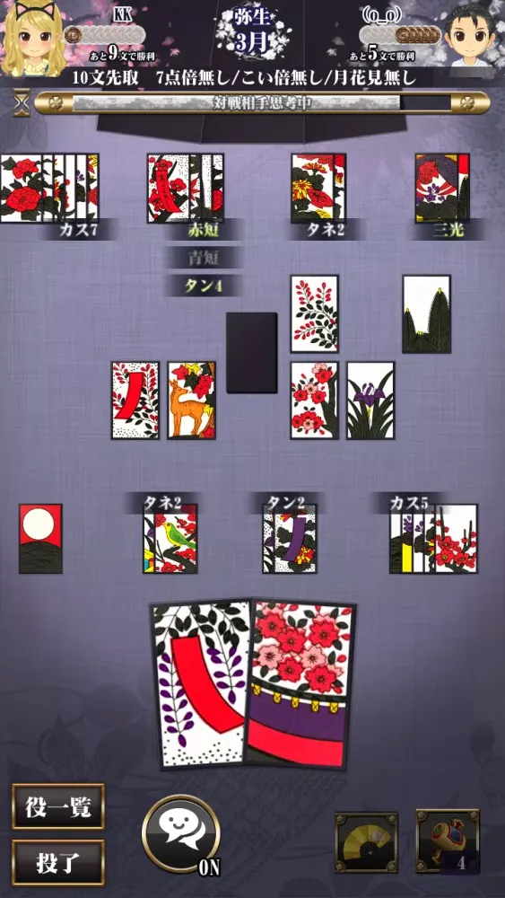 Hanafuda Ekran Görüntüleri