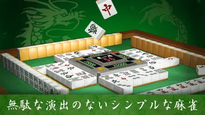 تصاویر Dragon Mahjong games