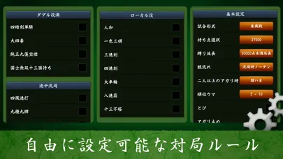 تصاویر Dragon Mahjong games