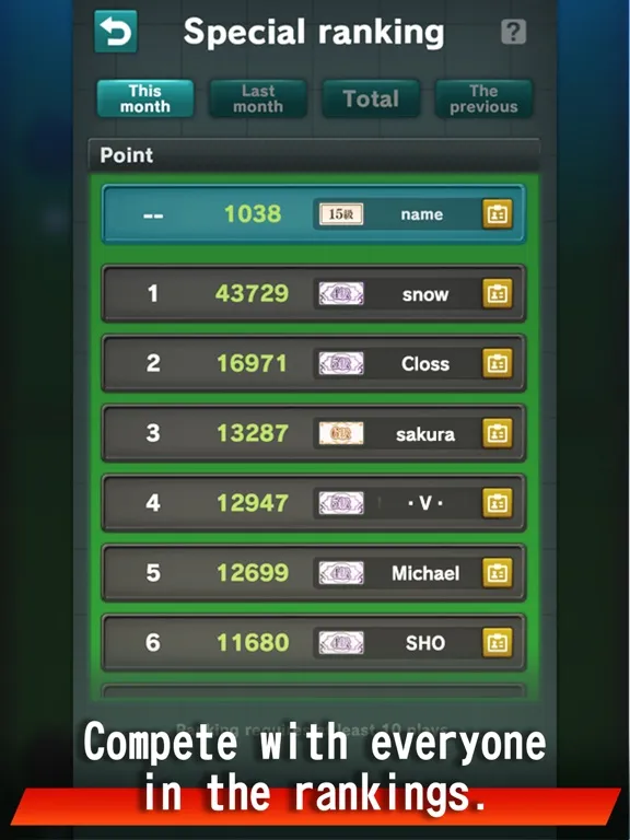 King of the game Reversi iPad  स्क्रीनशॉट