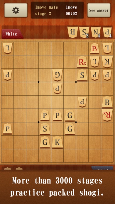 Classic Shogi Game سکرین شاٹس