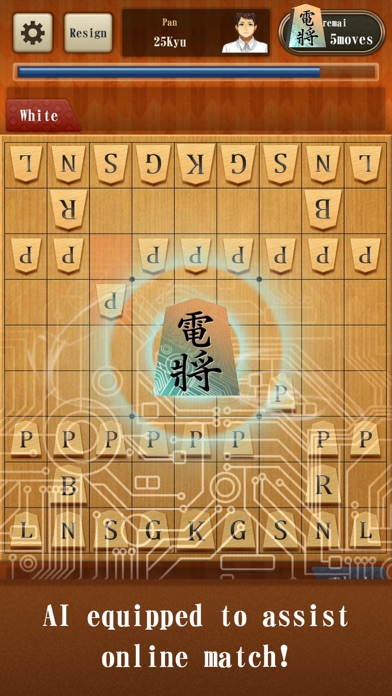 Classic Shogi Game سکرین شاٹس