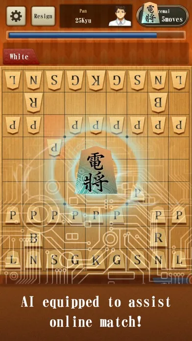 Classic Shogi Game应用截图