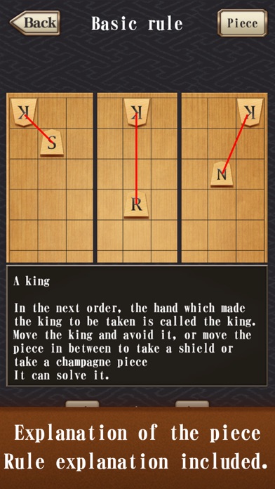 Classic Shogi Game سکرین شاٹس