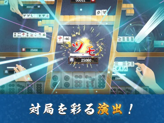 Mahjong Duels Koo iPad  Screenshots