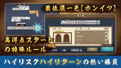 Mahjong Duels Koo Screenshots