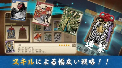 Mahjong Duels Koo Screenshots
