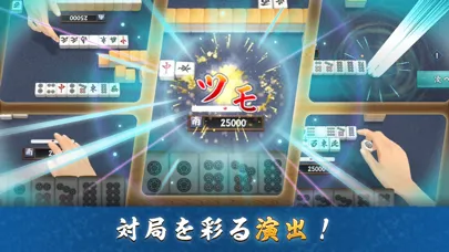 Mahjong Duels Koo Screenshots