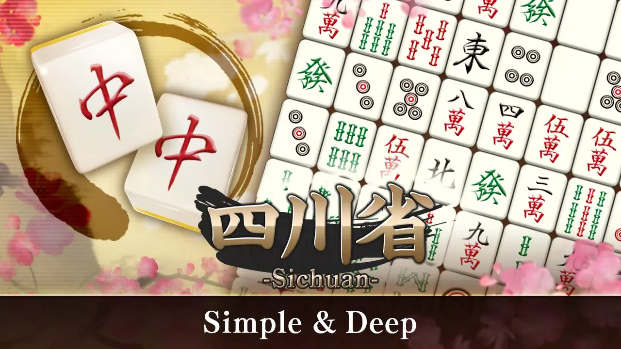 Mahjong Puzzle Shisensho Screenshots