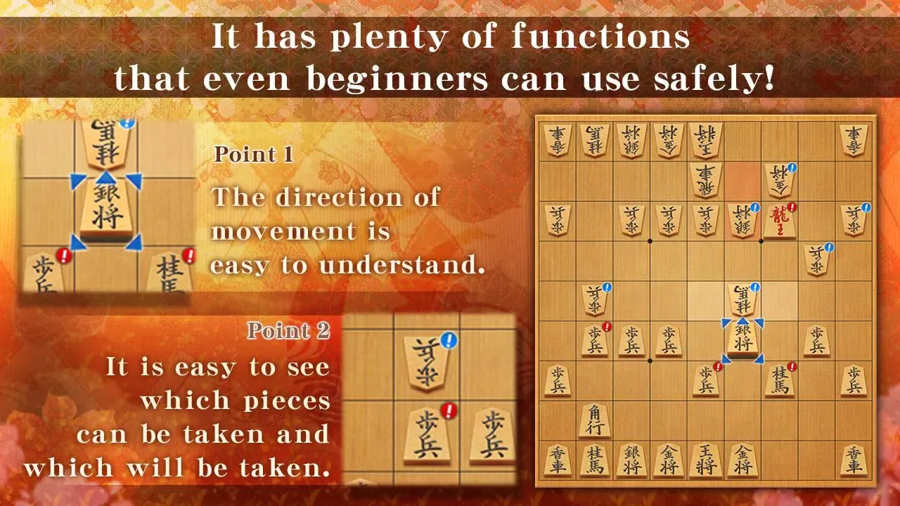 Shogi स्क्रीनशॉट