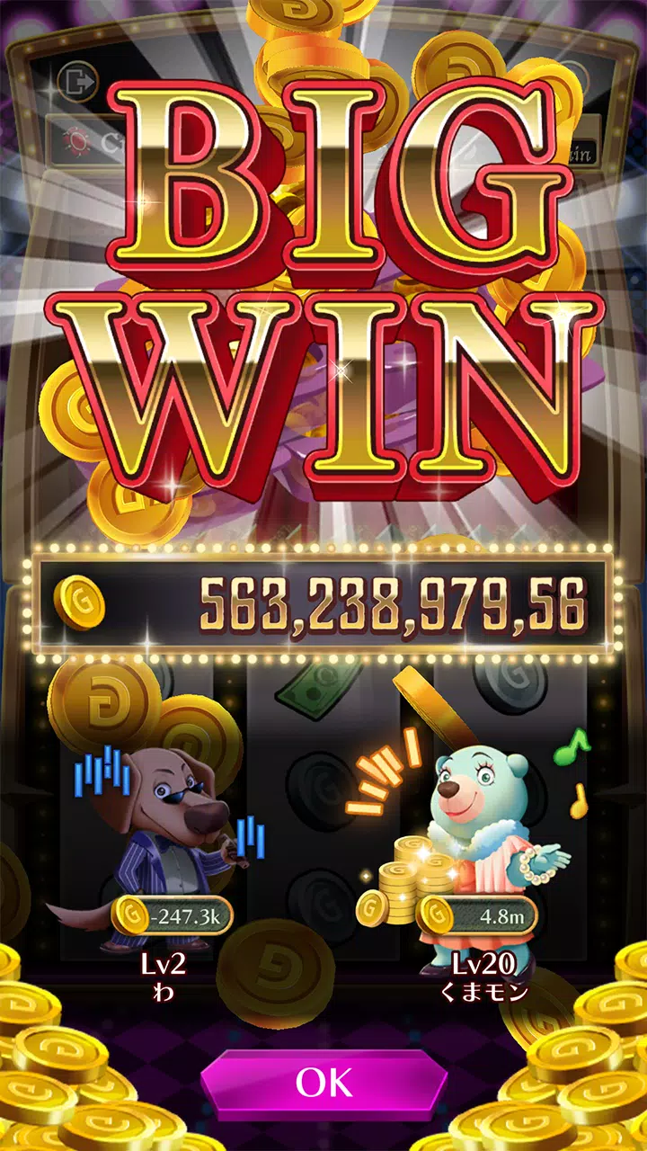 Slots Vegas BIG WIN Screenshots