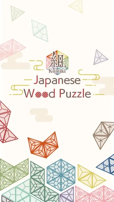 Japan Wood Puzzle　-Tanglam- سکرین شاٹس