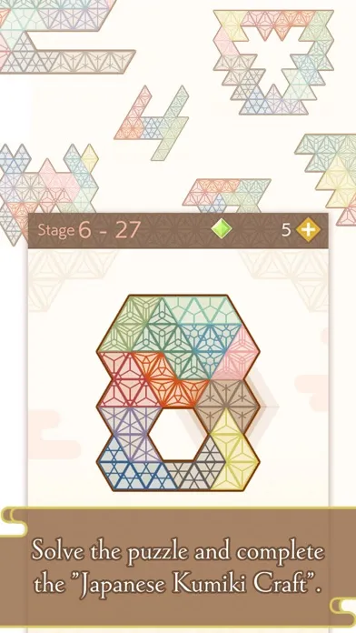 Japan Wood Puzzle　-Tanglam- سکرین شاٹس
