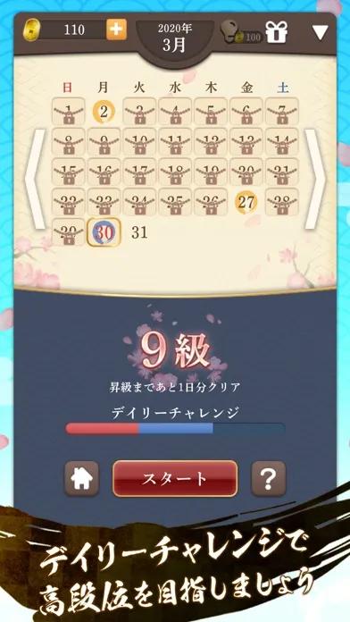 Capturas de tela do Words Block Puzzle