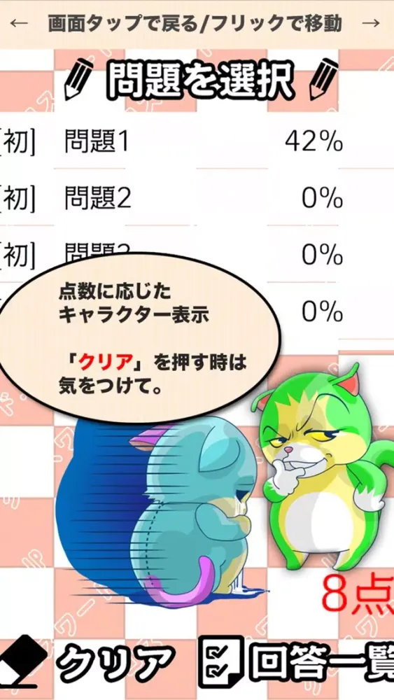 [高校生] 生物クロスワード 無料勉強アプリ パズルゲーム سکرین شاٹس