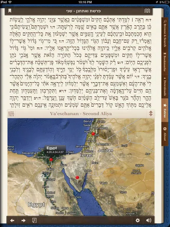 iTorah HD iPad  Ekran Görüntüleri