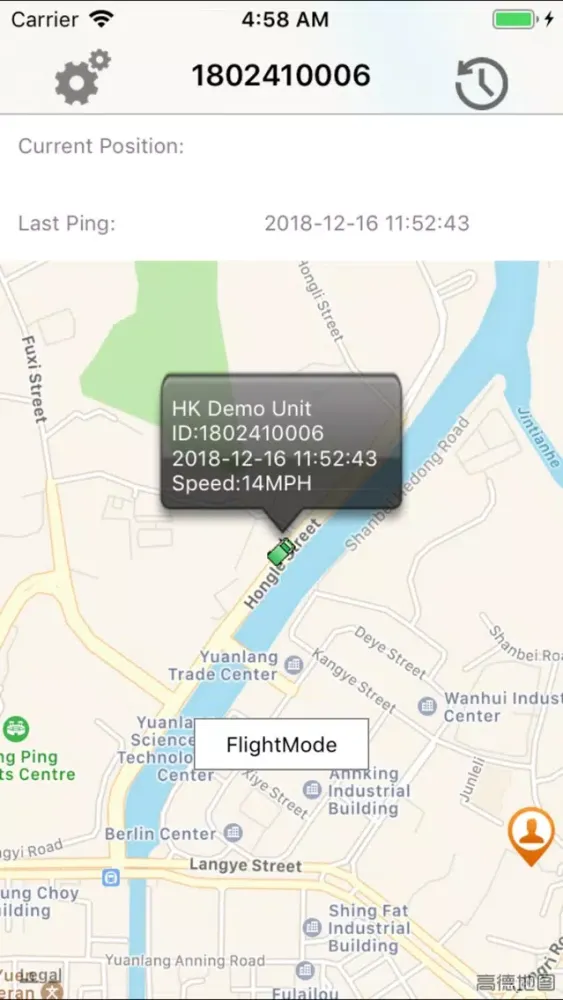 BK AIR স্ক্রিনশট