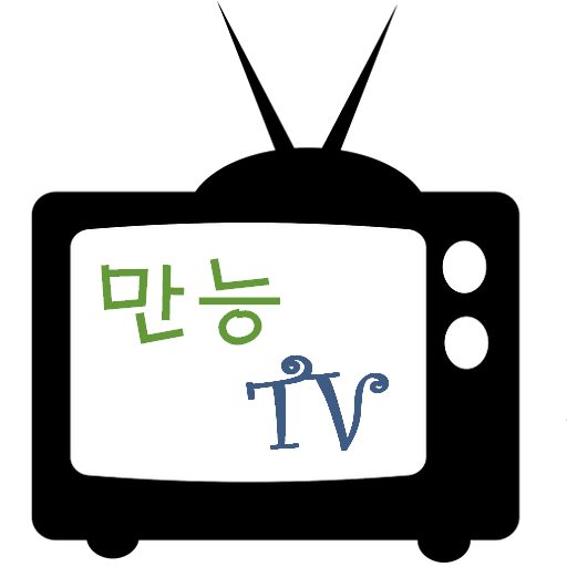 TV 다시보기 - TV검색기