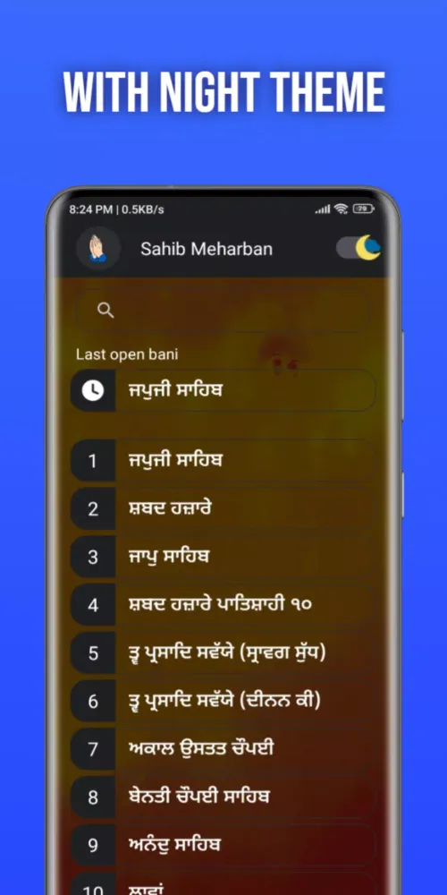 Sahib Meharban (Gurbani) Screenshots
