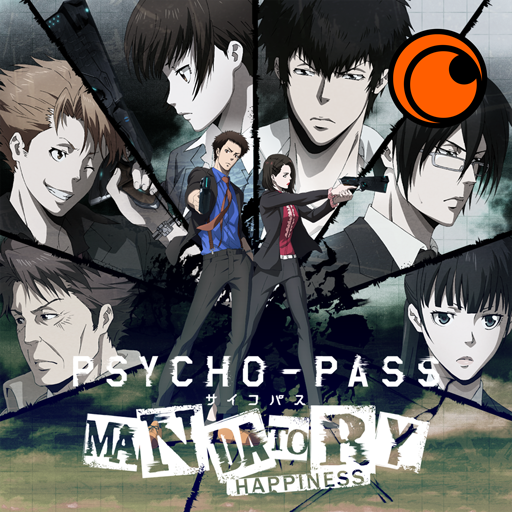 Crunchyroll: PSYCHO-PASS