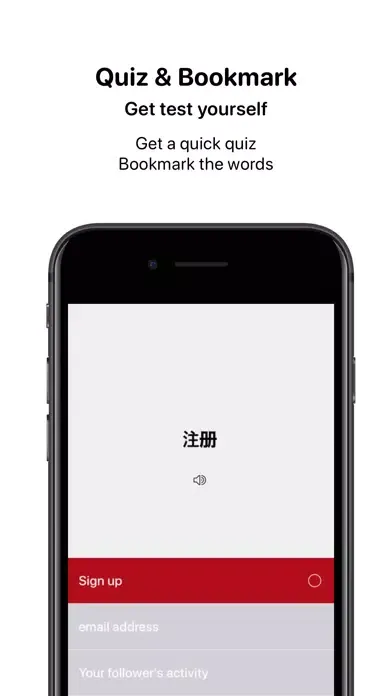 Mandarin - Speak Chinese 스크린샷