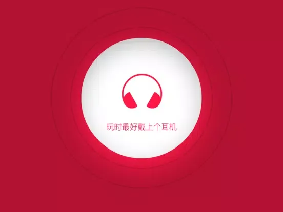 Audio Circle iPad  Screenshots