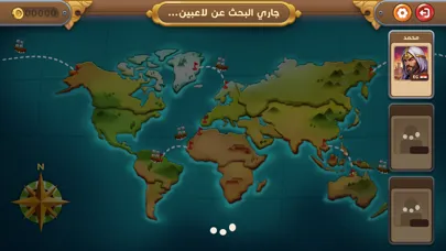 Capturas de pantalla de Riskivia: مغامرات المعرفة