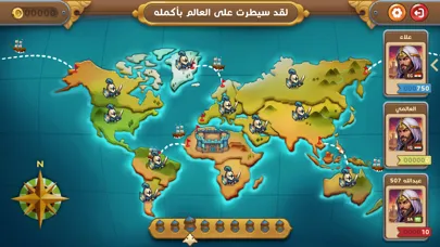Capturas de pantalla de Riskivia: مغامرات المعرفة