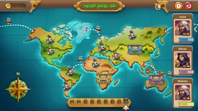 Capturas de pantalla de Riskivia: مغامرات المعرفة
