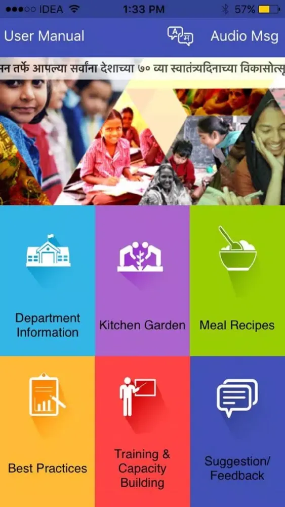 WCD Anganwadi Mobile App سکرین شاٹس