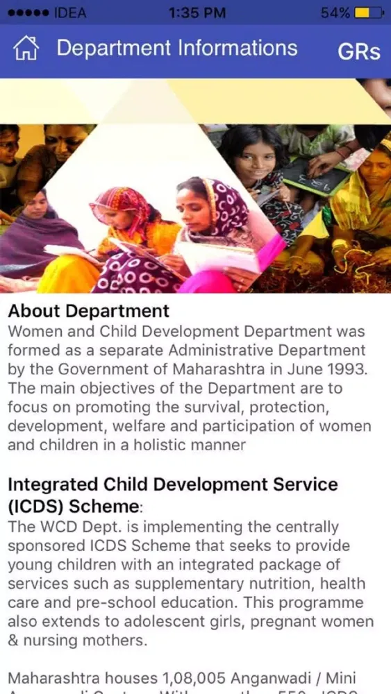 WCD Anganwadi Mobile App سکرین شاٹس
