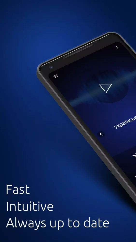 UA Radio Screenshots