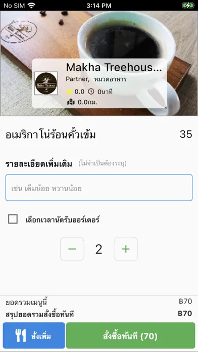 Tangkapan layar Crystal Pinto
