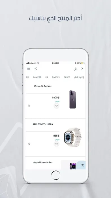ภาพหน้าจอของ Crystal Store - كرستال ستور