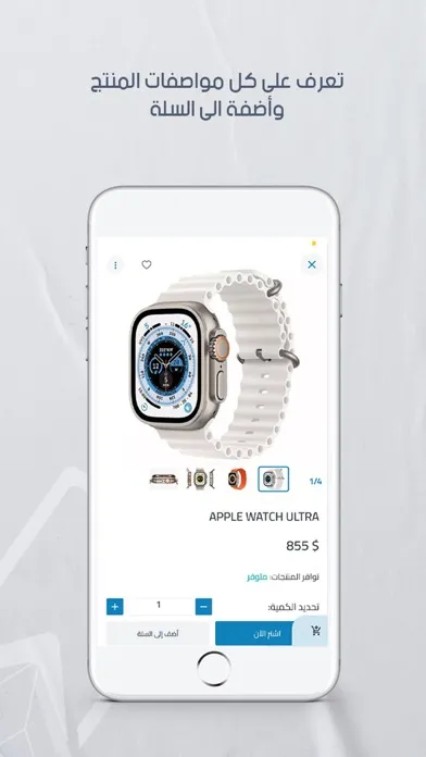ภาพหน้าจอของ Crystal Store - كرستال ستور