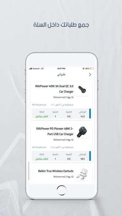 ภาพหน้าจอของ Crystal Store - كرستال ستور
