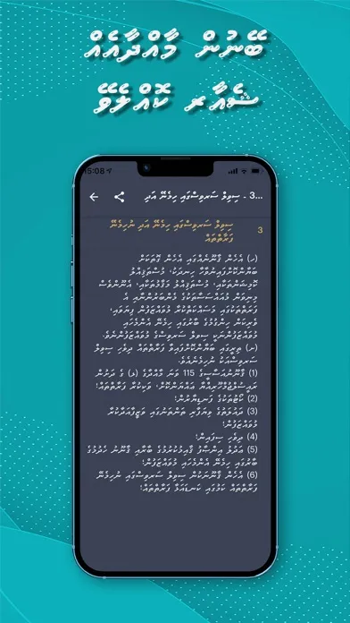 Tangkapan skrin CSC Maldives