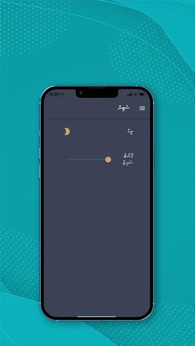 Tangkapan skrin CSC Maldives