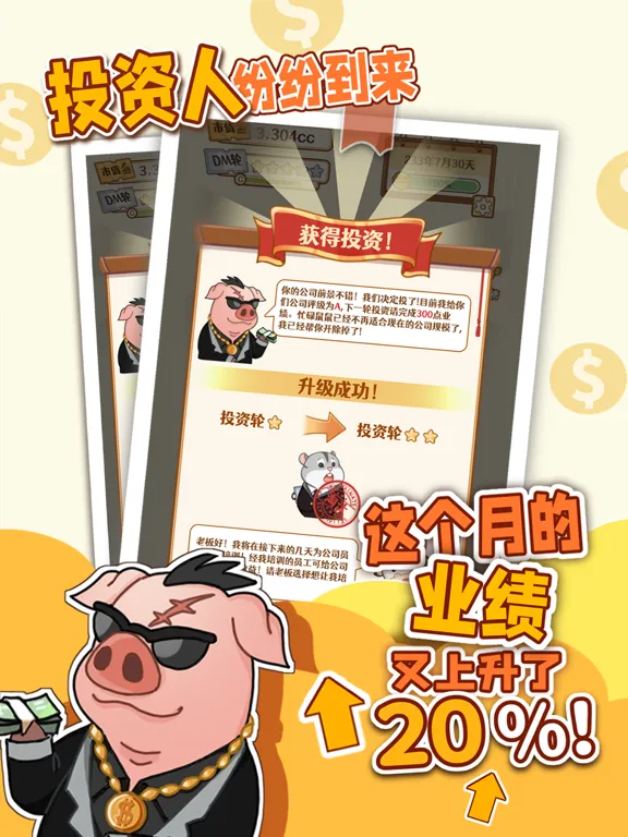 تصاویر 2048内卷 iPad 