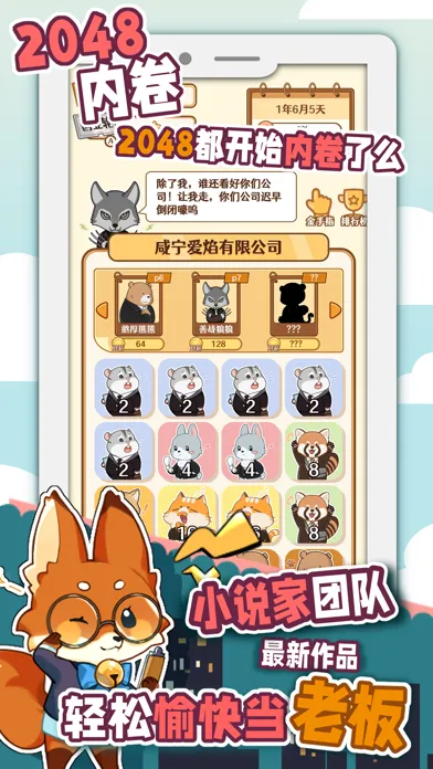 تصاویر 2048内卷