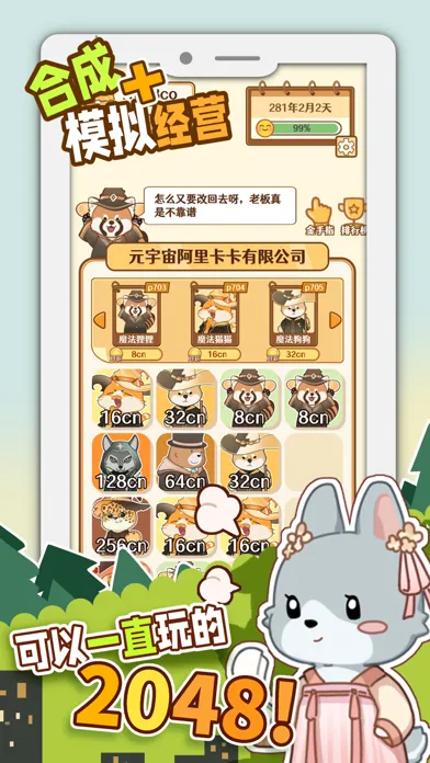 تصاویر 2048内卷