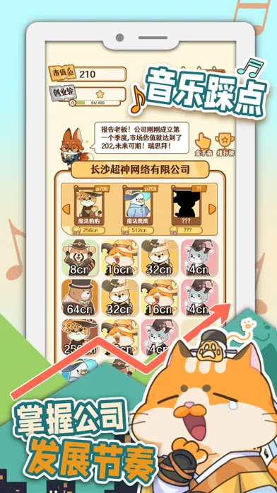 تصاویر 2048内卷