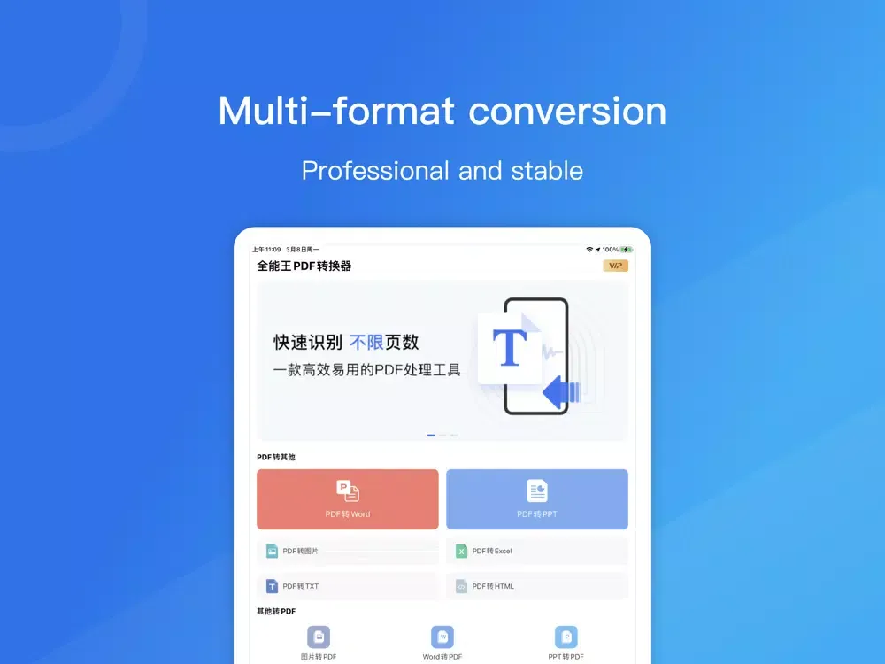 PDF Converter Pro-PDF to Word iPad  स्क्रीनशॉट