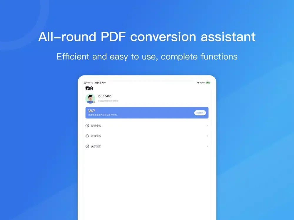 PDF Converter Pro-PDF to Word iPad  स्क्रीनशॉट
