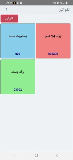 تصاویر cseMobileBills