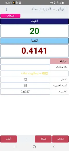تصاویر cseMobileBills